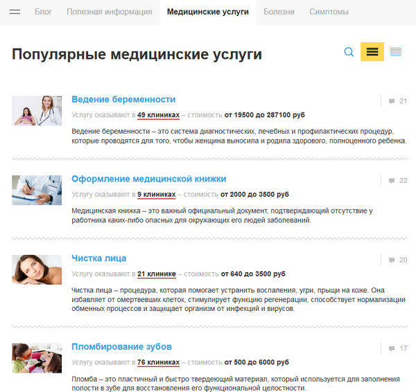 MedBooking-3
